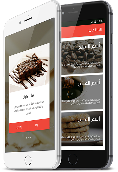view of two mobiles showes the app inside
